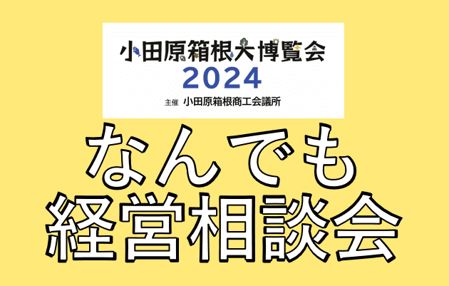 代替テキスト