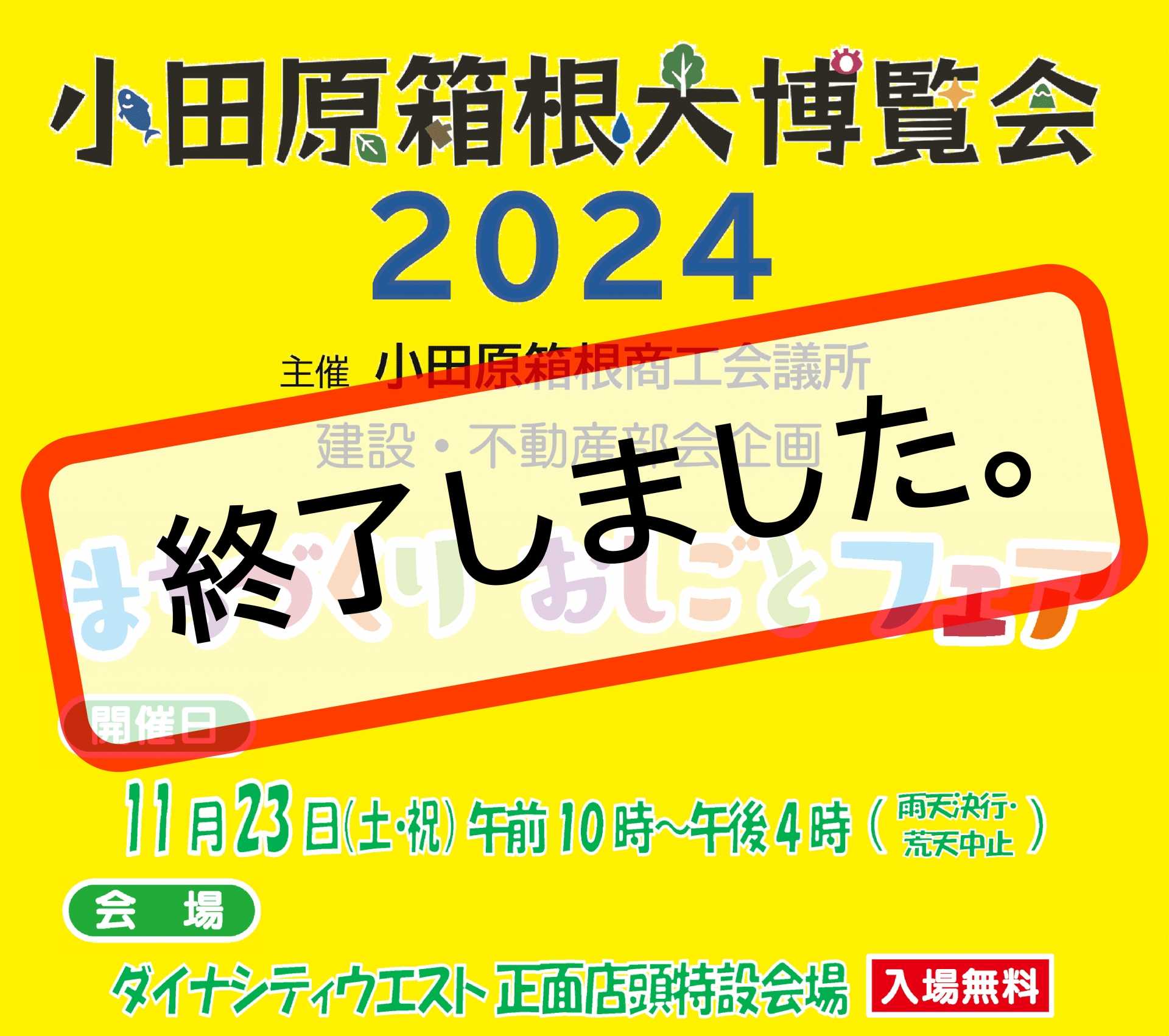 代替テキスト