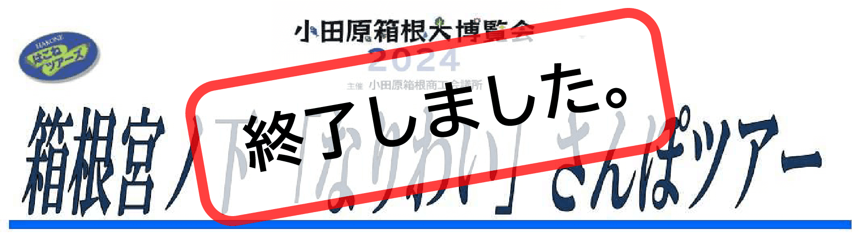 代替テキスト