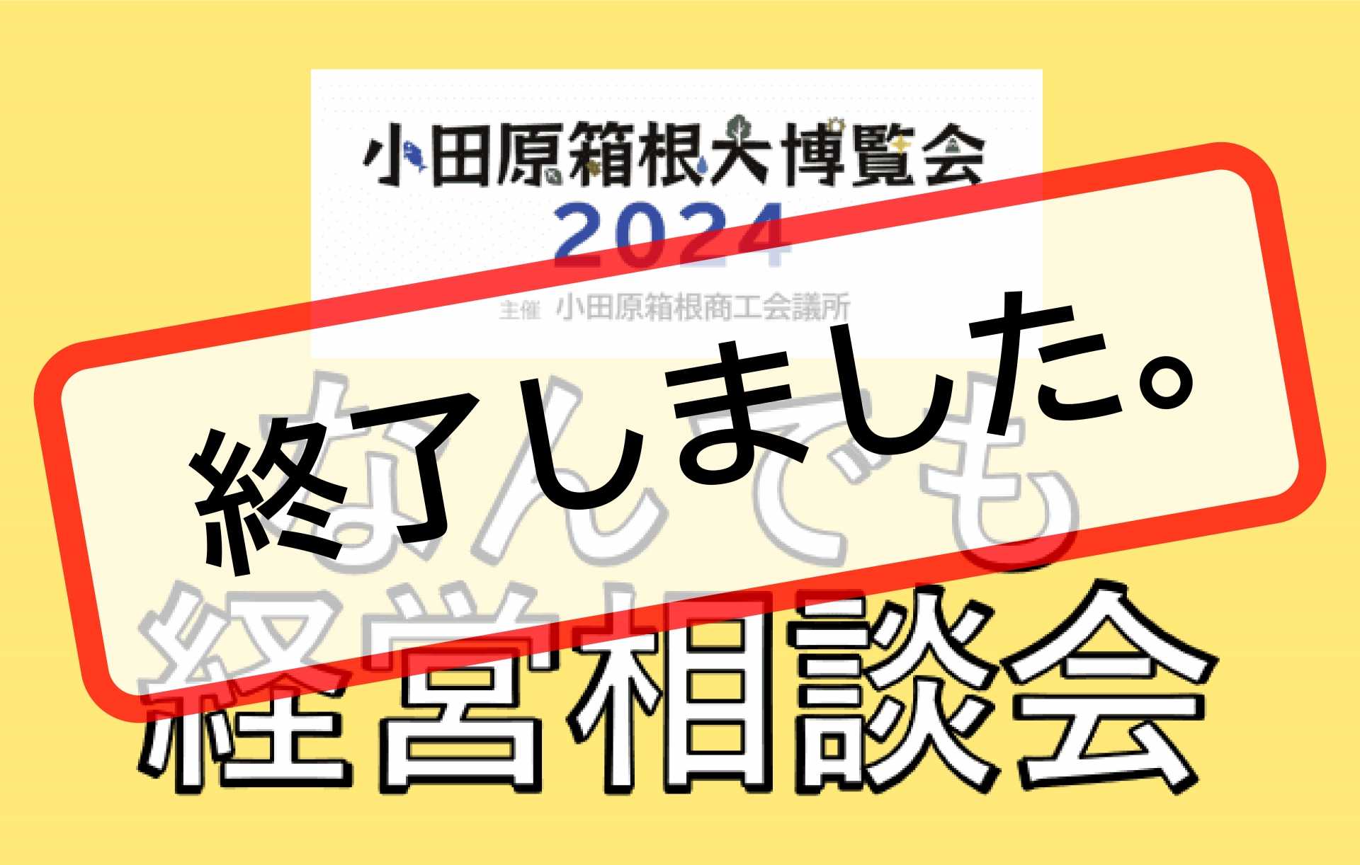 代替テキスト