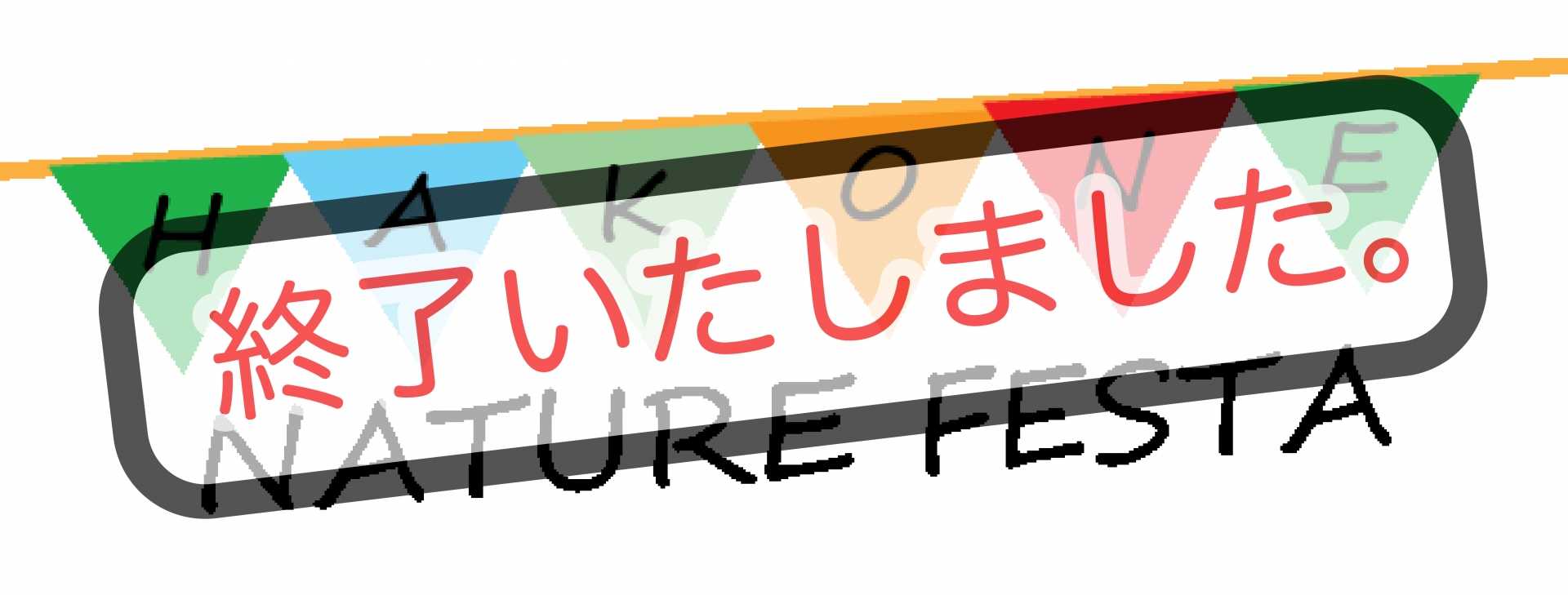 代替テキスト