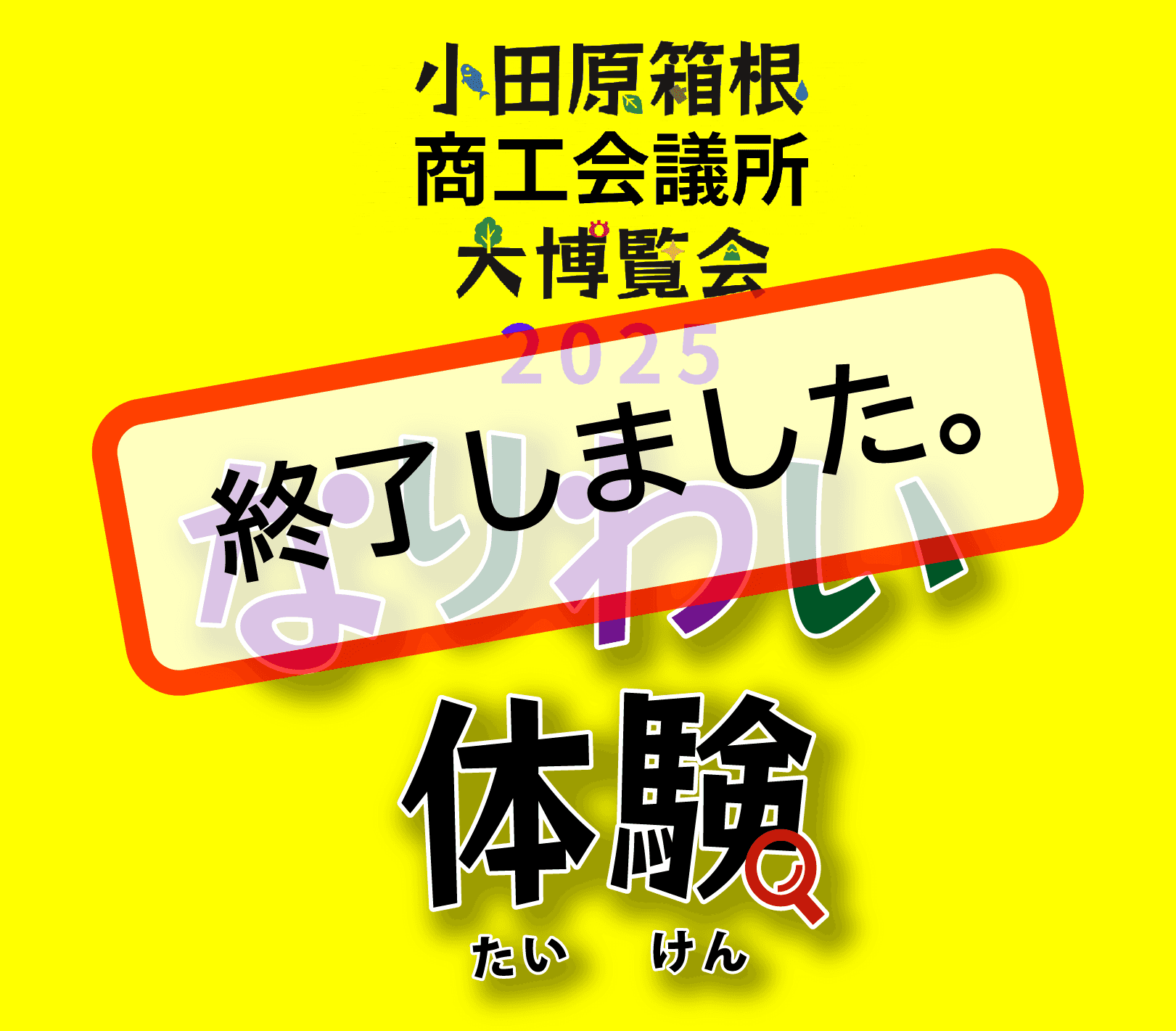 写真の説明が入ります