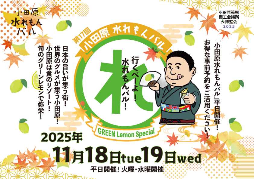 代替テキスト