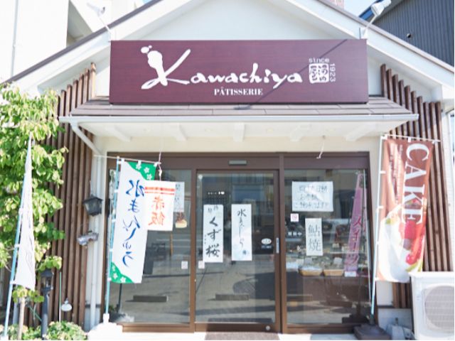 河内屋製菓舗