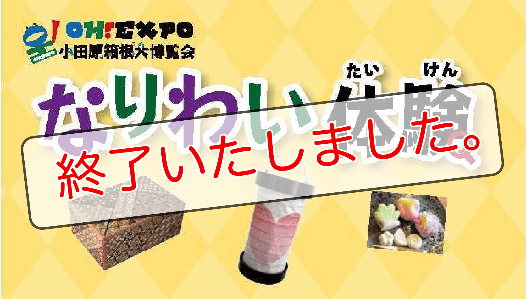 代替テキスト