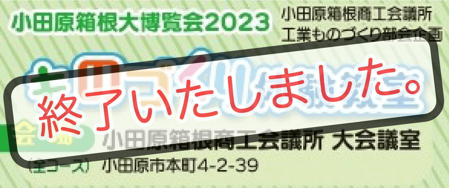 代替テキスト