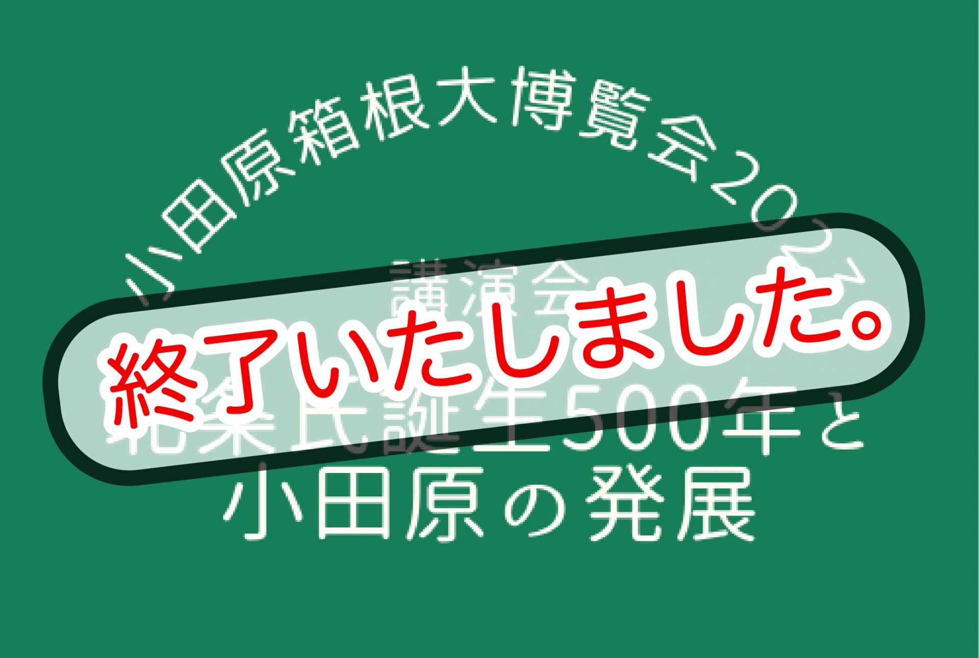 代替テキスト