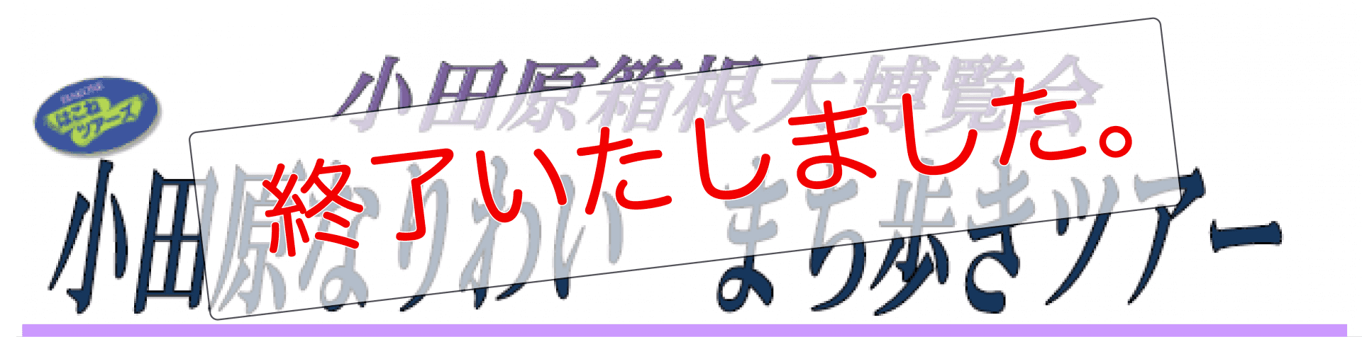 代替テキスト