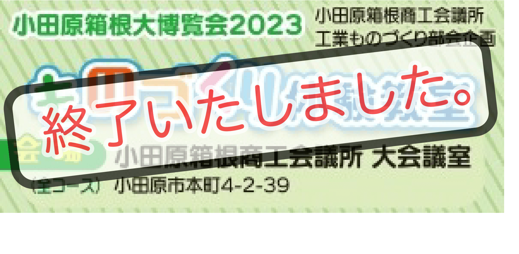 代替テキスト