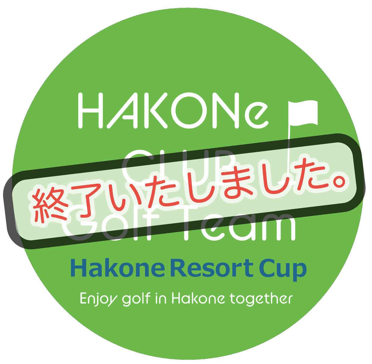 代替テキスト