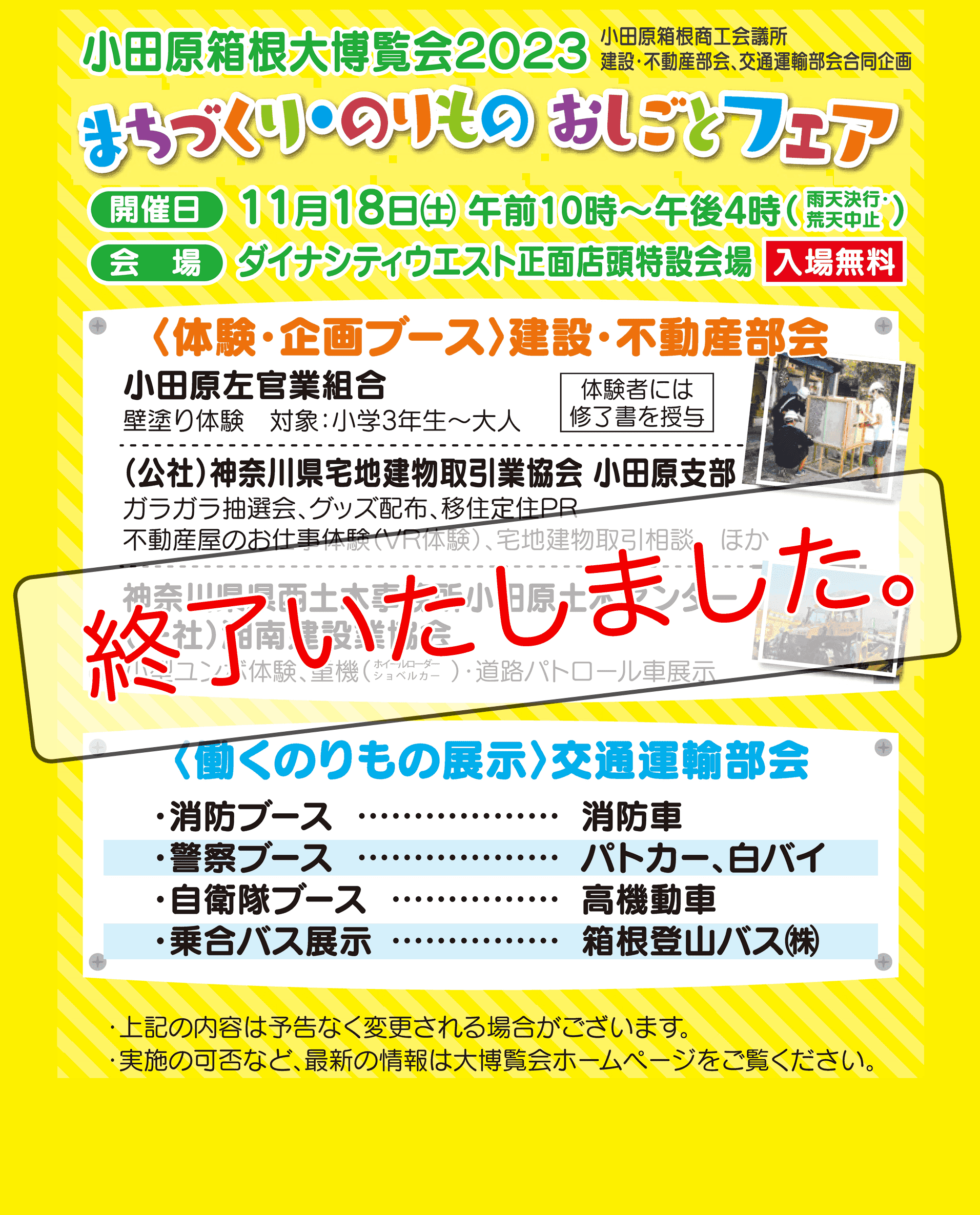 代替テキスト